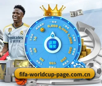 2026世界杯 APP 深度功能