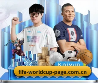 2026世界杯 APP