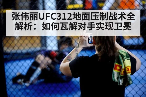 female MMA wrestling